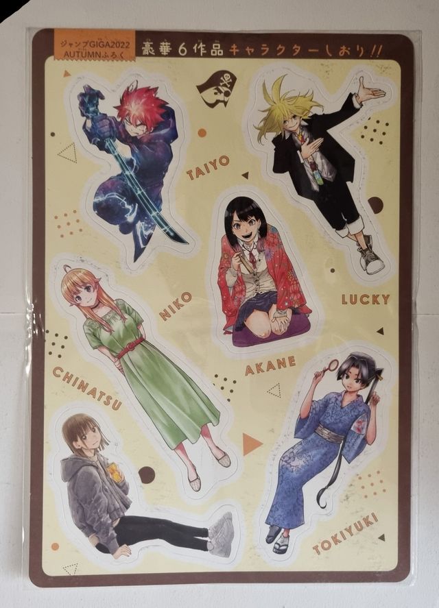 GIGA Jump Autumn 2022 Jujutsu Kaisen, Bleach