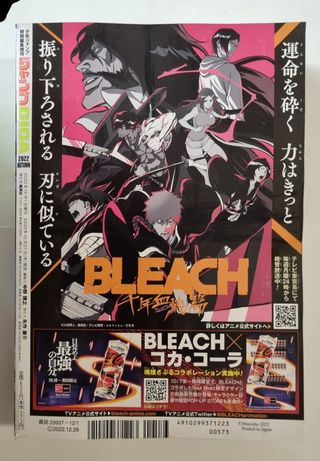 GIGA Jump Autumn 2022 Jujutsu Kaisen, Bleach