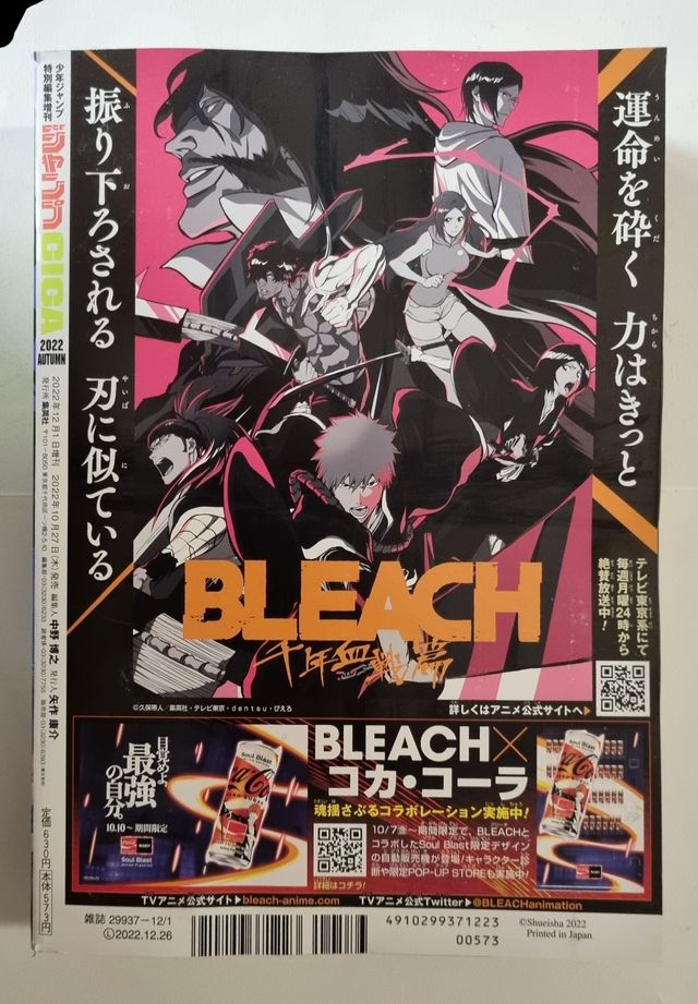 GIGA Jump Autumn 2022 Jujutsu Kaisen, Bleach