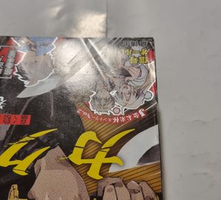 Weekly Shonen Jump 46 2024 One Piece Card Game