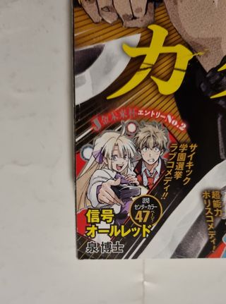 Weekly Shonen Jump 46 2024 One Piece Card Game