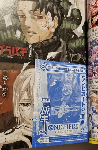 Weekly Shonen Jump 46 2024 One Piece Card Game