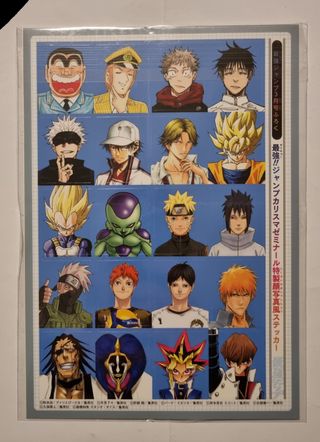 Saikyo Jump 3 March 2023 One Piece TCG Promo Card