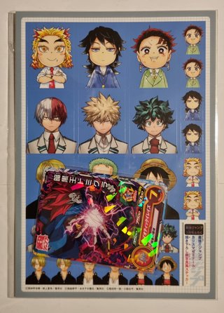 Saikyo Jump 3 March 2023 One Piece TCG Promo Card