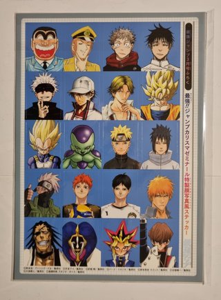 Saikyo Jump 3 March 2023 One Piece TCG Promo Card
