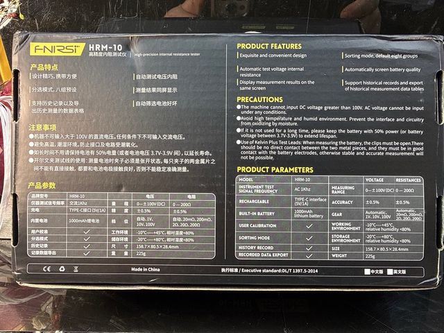 Medidor Resistencia Interna FNRST HRM-10