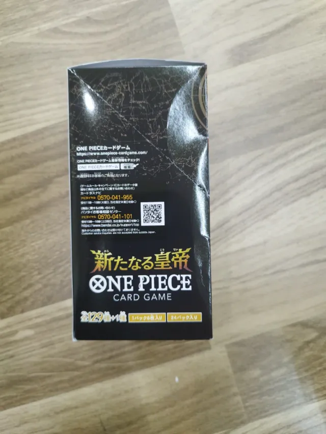 Caja de cartas One Piece