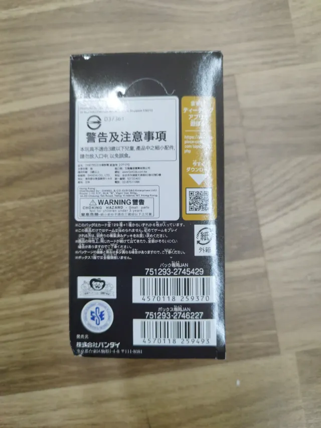 Caja de cartas One Piece