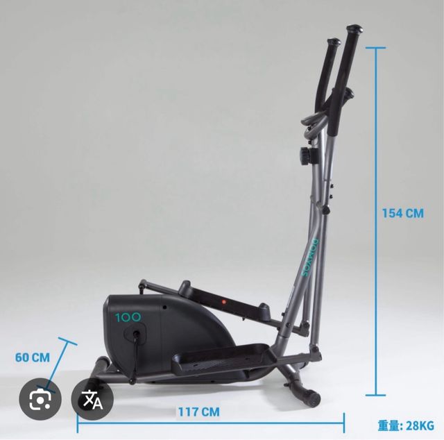 Elíptica Domyos El100