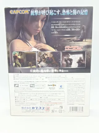 Nintendo Wii Biohazard The Darkside Chronicles