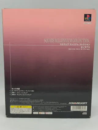 Xenogears Millennium Collection PS1 NTSC-J