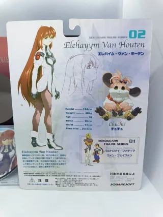 Xenogears Millennium Collection PS1 NTSC-J