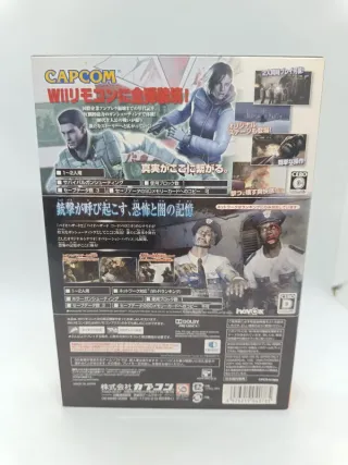 Biohazard Chronicles Value Pack Wii (Japón)