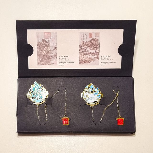 Marcapáginas Metal NUEVO Ciudad Prohibida (Gugong)