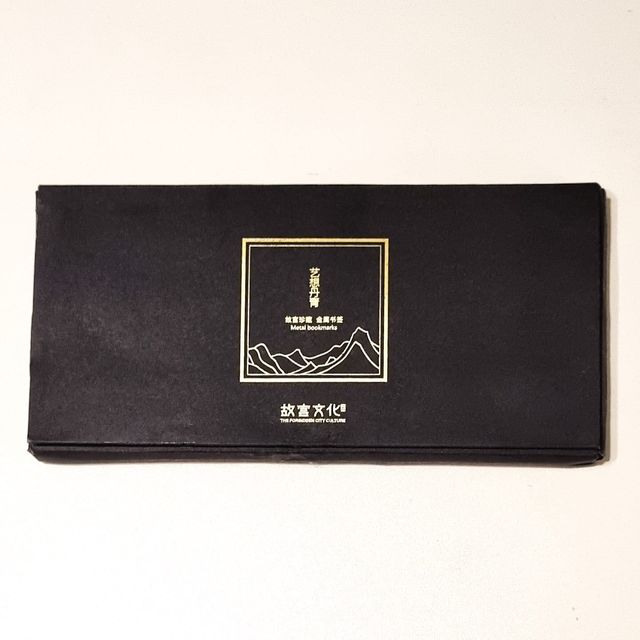 Marcapáginas Metal NUEVO Ciudad Prohibida (Gugong)