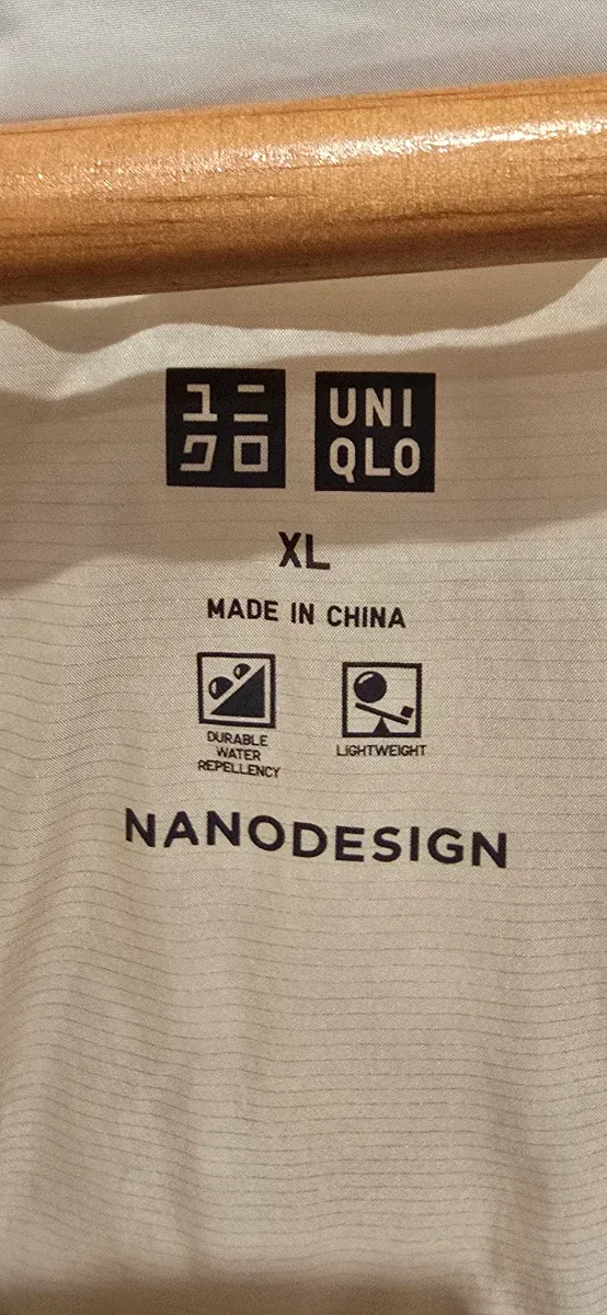 Plumifero Uniqlo.
