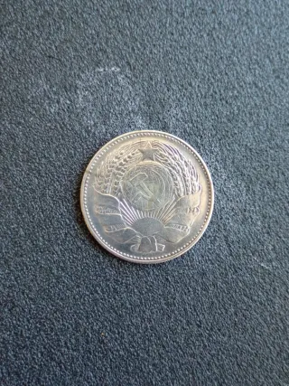 Medalla Stalin (1879-1953)