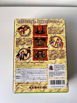 Donkey Kong 64 NTSC-J Caja Grande