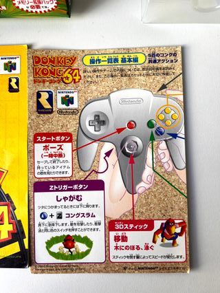 Donkey Kong 64 NTSC-J Caja Grande