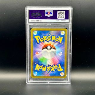 Lapras PSA 10 - VSTAR Universe (s12a 177) Pokèmon