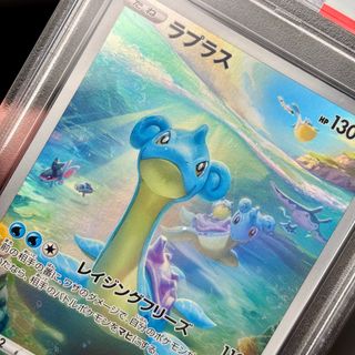 Lapras PSA 10 - VSTAR Universe (s12a 177) Pokèmon