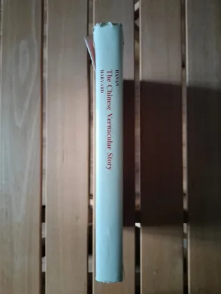 The Chinese Vernacular Story Patrick Hanan 1981