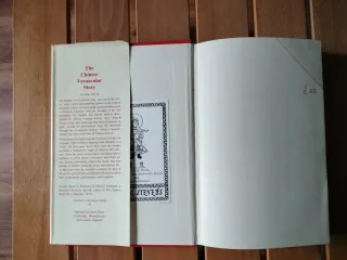 The Chinese Vernacular Story Patrick Hanan 1981