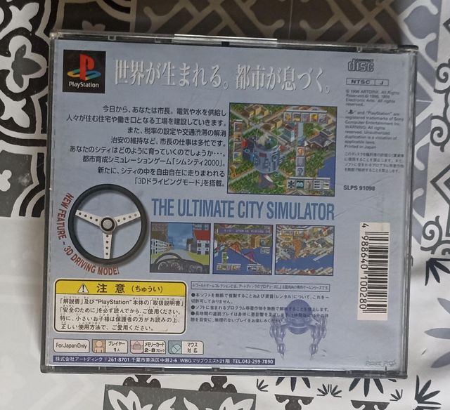 A IV Evolution PS1 PlayStation 1 NTSC-J JAPAN Sim City Train 1994 Game