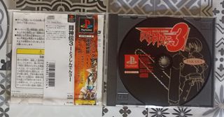 Battle Arena Toshinden 3 PS1 NTSC-J Japonés