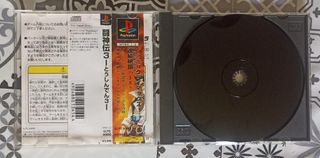 Battle Arena Toshinden 3 PS1 NTSC-J Japonés