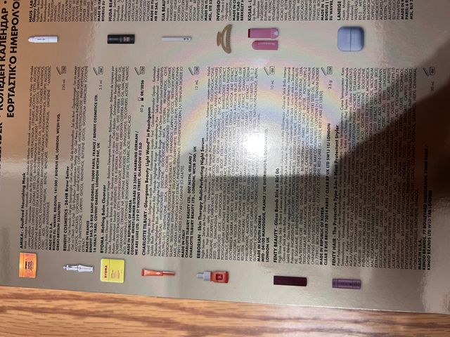 Sephora Favorites Advent Calendar 2025