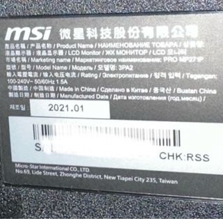 MSI PRO MP271P 27''Monitor