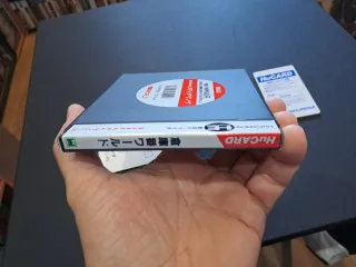 Sokoban World HuCard PC Engine