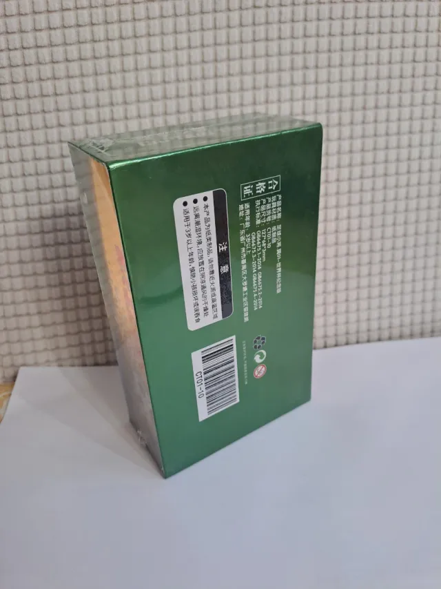 Captain Tsubasa 2022 Qatar Caja Precintada