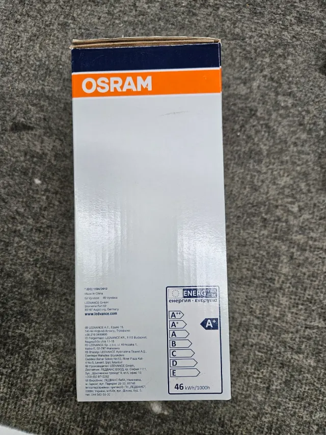 Bombilla OSRAM HQL LED 46W E27 5400lm