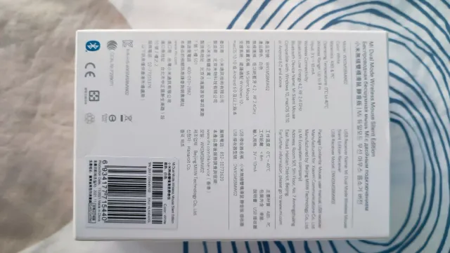 Ratón Inalámbrico Xiaomi Blanco