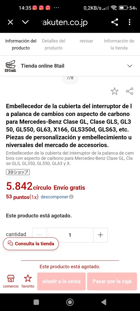 Embellecedores Fibra Carbono Mercedes GL