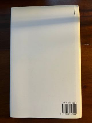 La bruttina stagionata (Letteraria)