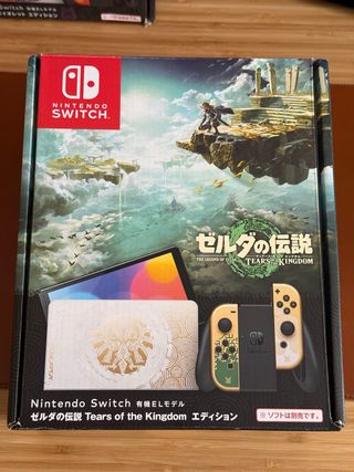 Nintendo Switch OLED Edición Zelda