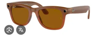 Gafas Ray-Ban Meta Marrones