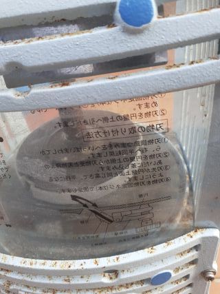 Cortadora de Hielo Manual Matsuyuki HA-110S