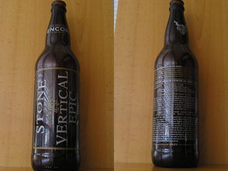 Bottiglie Vuote di Birra, Serigrafate