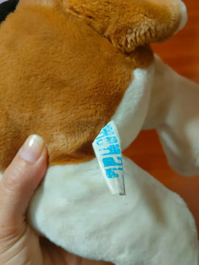 Peluche perro beagle