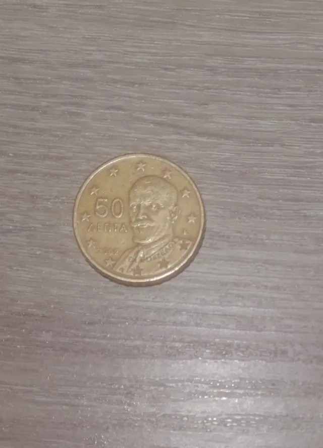 Moneda 50 céntimos Grecia 2002