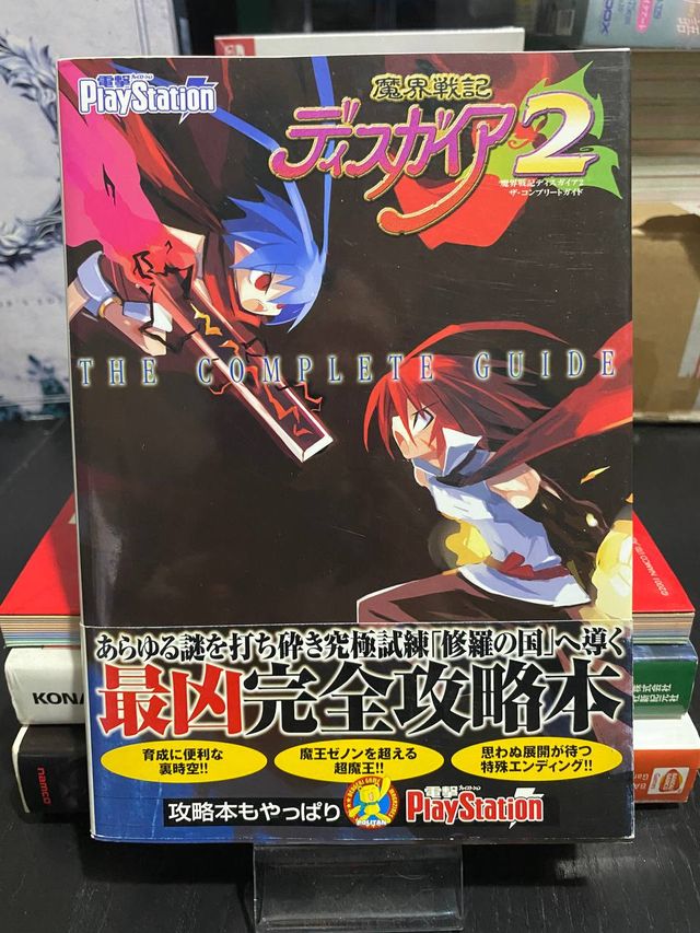 Guía Completa Disgaea 2 PlayStation 2 Japonés