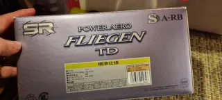 Shimano Power Aero Fliegen TD (2 pezzi)