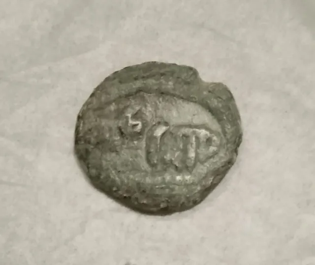 Moneda antigua árabe