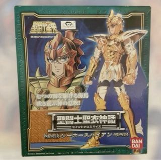 Myth Cloth Saint Seiya Marine Lotto Bandai
