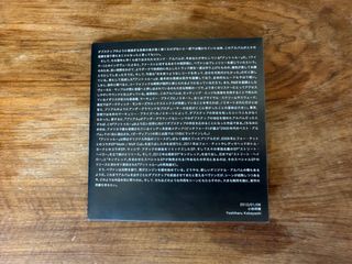 Burial - Untrue - CD Edición Japonesa