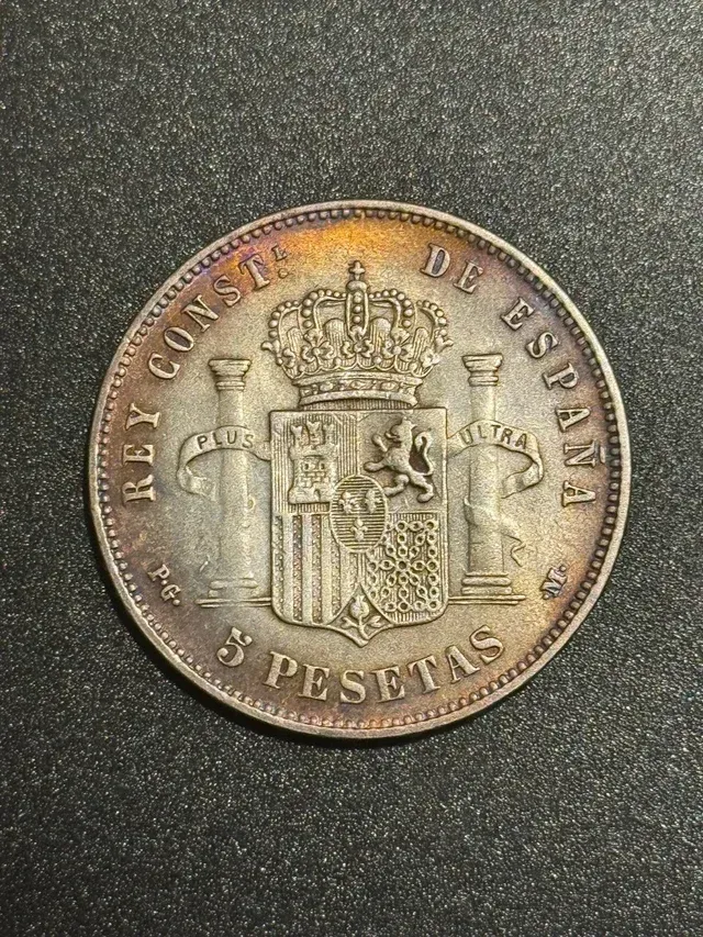 5 Pesetas 1892 Alfonso XIII